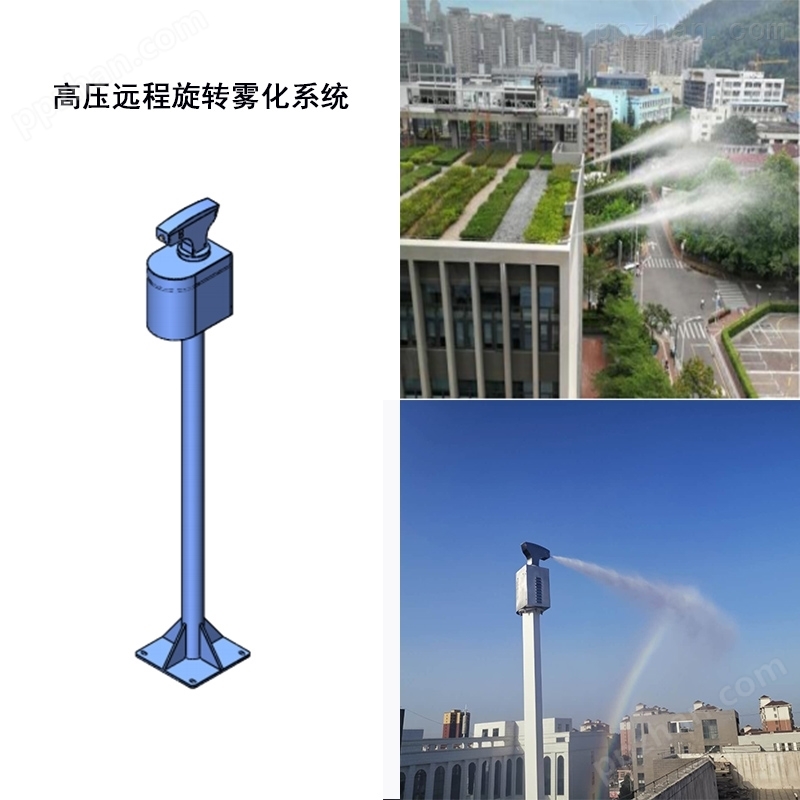 郑州国润 道路灯杆喷雾降尘系统