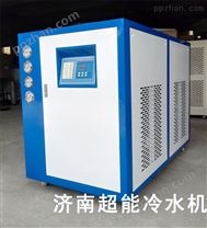 薄膜生产冷水机厂家 塑料薄膜冷冻机