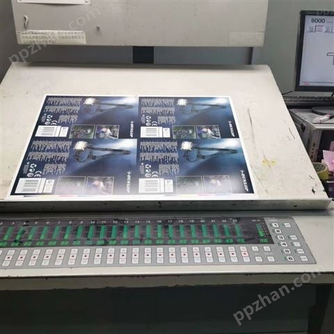 出售良明750-4印刷机07年使用中