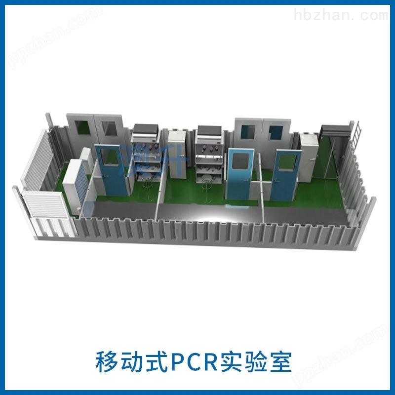蝶莱核酸检测PCR实验室方舱多少钱