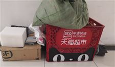 浙江《绿色包装通用规范》7月17日起实施