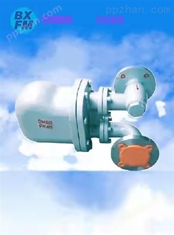 自由浮球式蒸汽疏水阀 进口 国标
