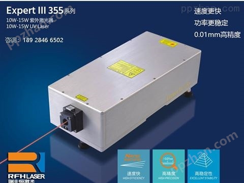 激光切割FPC软板市场主流10-20W紫外激光器