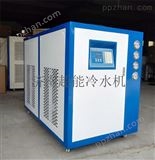 PVC塑料板生产冷水机 水循环降温冷却机