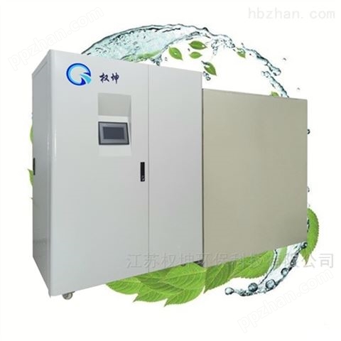 水性油墨废水处理设备 有机废水处理设备 自动化程度高 质量可靠