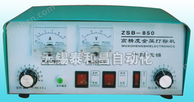 THC-DH01电腐蚀金属打标机