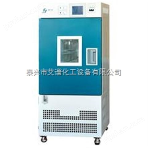 高低温试验箱GDH-2050B