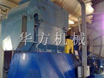 MVR蒸发器_石家庄华方机械