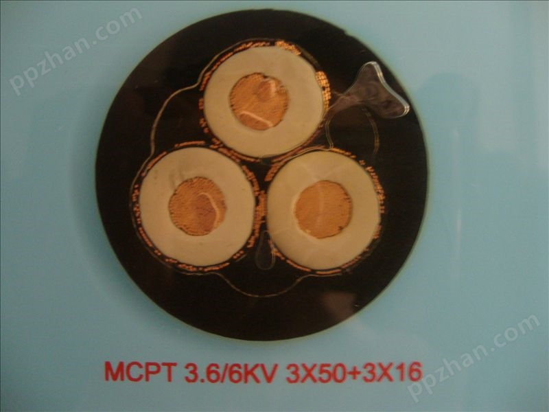 MCPT 3.6/6KV 3*50+3*16煤矿用电缆