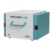 经济型能量色散X射线荧光光谱仪SPECTROCUBE