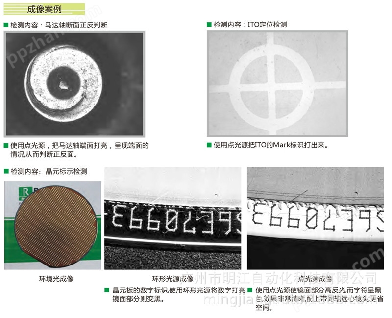 连接器五金配件包装检测 五金金属垫片外观缺陷视觉自动检测设备示例图19