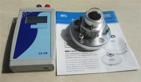 日本EKO总辐射传感器 MS-602