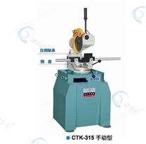 手动型切管机CTK-315B