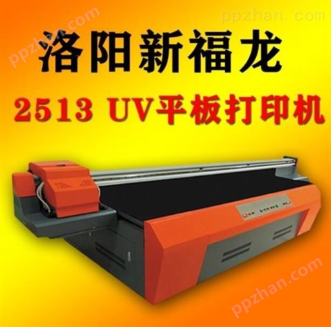 仿大理石纹PVC装饰板UV打印机