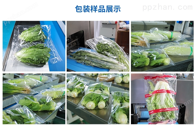 蔬菜包装机详情页优化_02.jpg