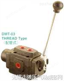 DMT-06＊, DNT-10＊手动切换阀