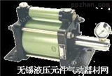 QGZY-125/32×130     QGZY-160/32×130直压式气液增压缸