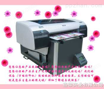 数码直印机，短版印刷机，数码快印机