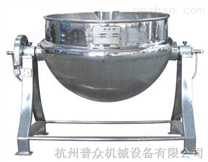 可倾式夹层锅|直立式夹层锅(杭州普众机械)