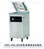 DZ/DZQ400/500DZ-400单室真空包装机