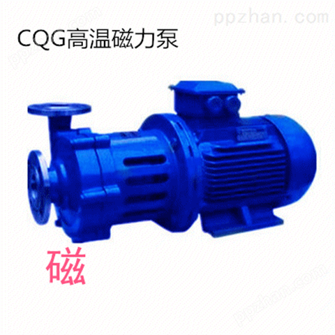 CQG304不锈钢磁力泵