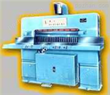 QZ205A 液压切纸机
