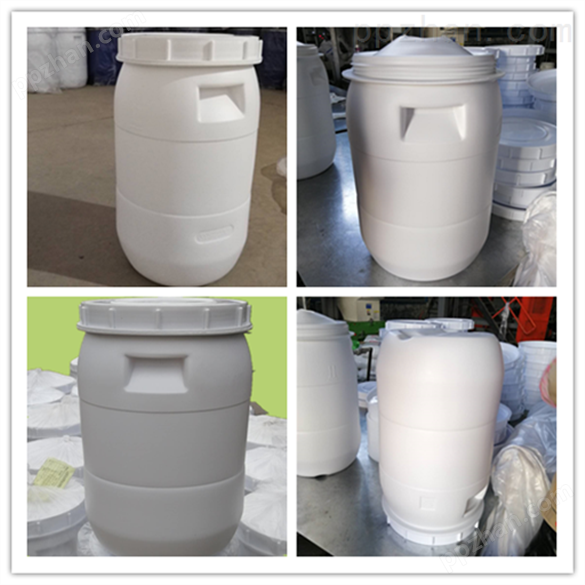 40升包装桶40公斤化工桶40kg纯原料塑料桶