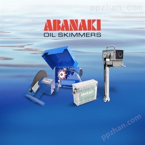 *销售Abanaki刮油机，Abanaki油水分离机