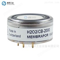 MEMBRAPOP过氧化氢检测仪H2O2/CB-2000