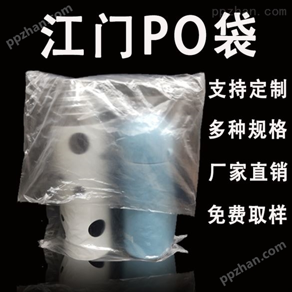 江门胶袋生产厂家定做塑料袋
