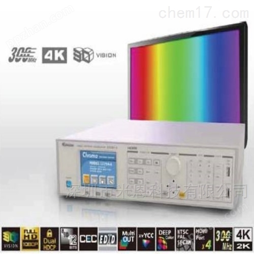 国产4K视频信号图形发生器