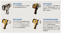 便携式XRF壤元素分析仪——DCC/DPO/DP系列2